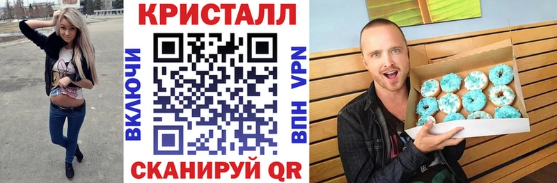 АМФ 98% купить наркотик Абакан