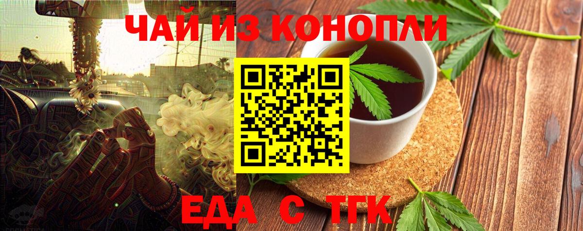 Абакан  Canna-Cookies конопля  Вход с VPN 
