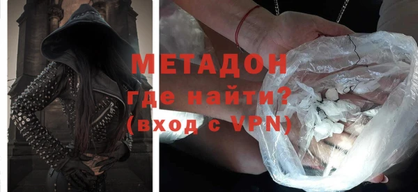 герыч Тихорецк
