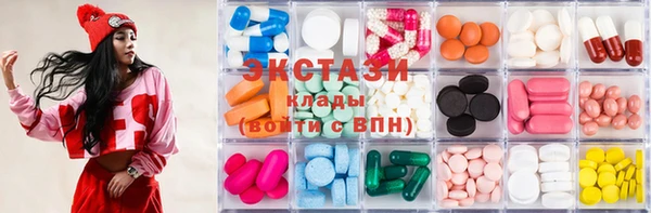 экстази Елабуга