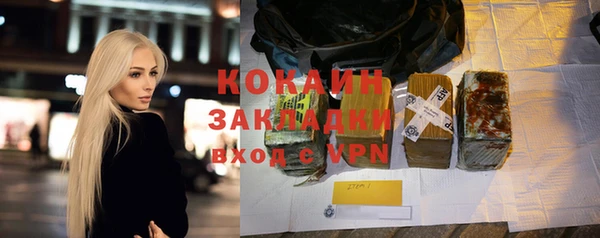экстази Ельня