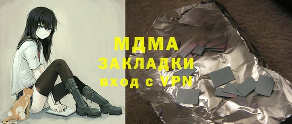 прущая мука Елизово