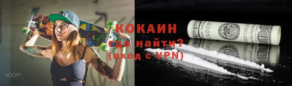 экстази Ельня