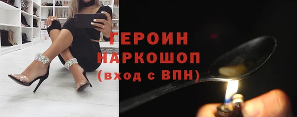 экстази Ельня