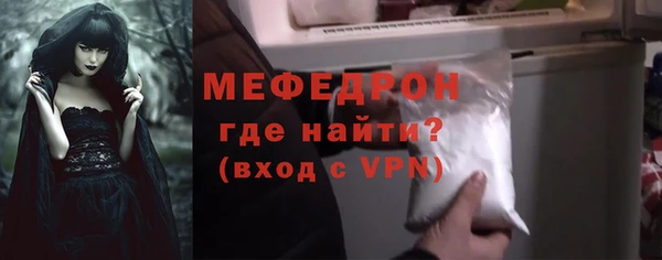 прущая мука Елизово