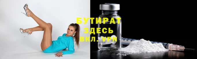 экстази Елабуга