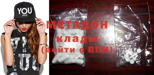 экстази Елабуга