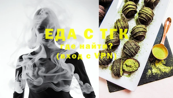 экстази Ельня