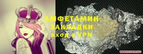 экстази Елабуга