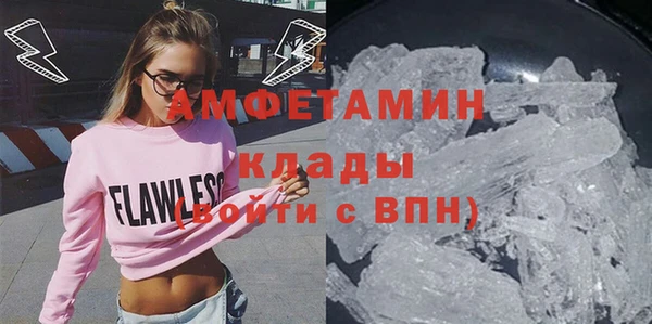 герыч Тихорецк