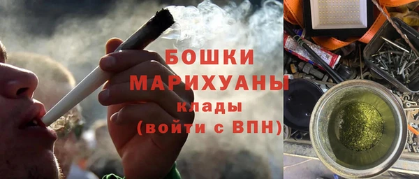 экстази Елабуга