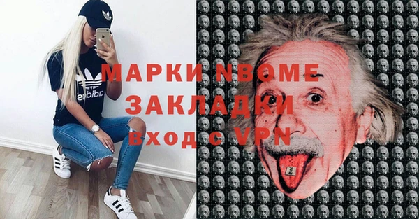 ПСИЛОЦИБИНОВЫЕ ГРИБЫ Тобольск