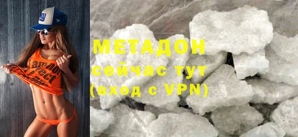 экстази Елабуга