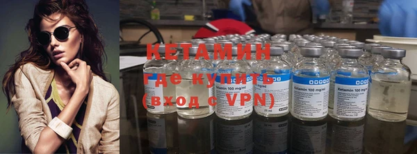 экстази Елабуга
