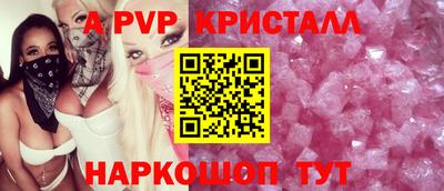 a pvp Азнакаево