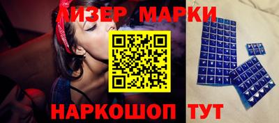 кокаин перу Абакан