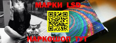 кокаин перу Абакан