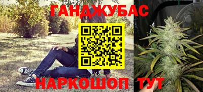 кокаин перу Абакан