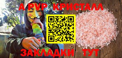 a pvp Азнакаево