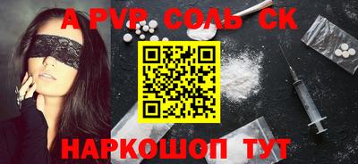 a pvp Азнакаево