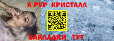 кокаин перу Абакан