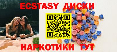 кокаин перу Абакан