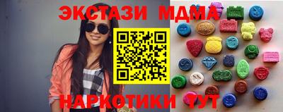 кокаин перу Абакан