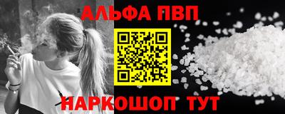 COCAINE Абинск