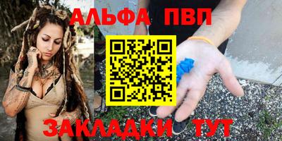 COCAINE Абинск