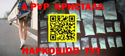 a pvp Азнакаево