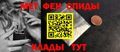 кокаин перу Абакан