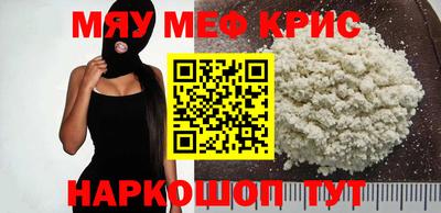 COCAINE Абинск