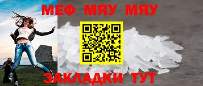 COCAINE Абинск