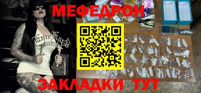 COCAINE Абинск