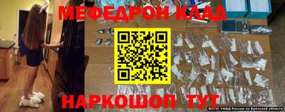 COCAINE Абинск