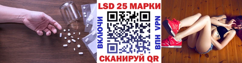 ЛСД экстази ecstasy  Абакан 