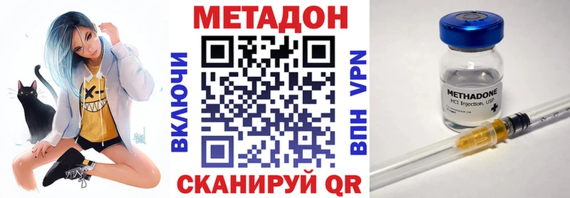 МЕТАДОН мёд  Абакан 