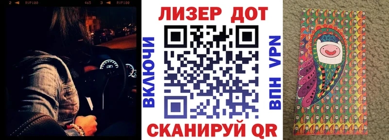 Марки N-bome 1,8мг  нарко площадка клад  Абакан  omg как войти 