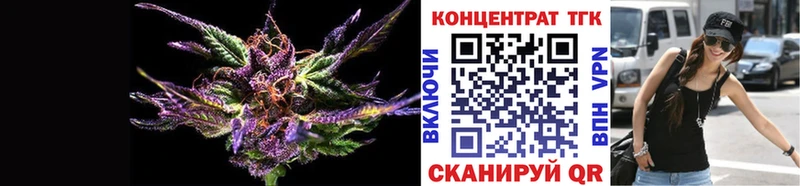 ТГК Wax  купить наркотики цена  гидра ССЫЛКА  Абакан 