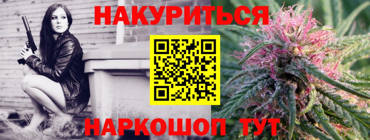 МАРИХУАНА LSD WEED Абакан